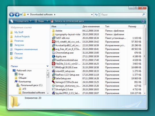 Windows Vista Windows Explorer