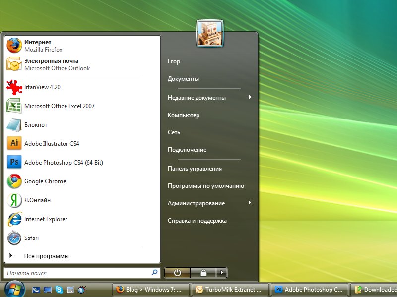 Windows 7 Startup Screen For Vista