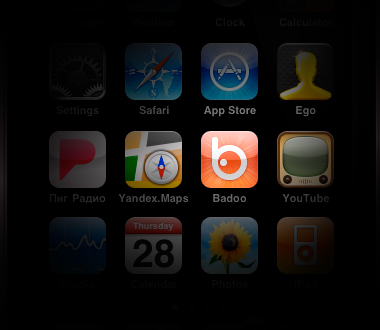 Иконка приложения Badoo iPhone